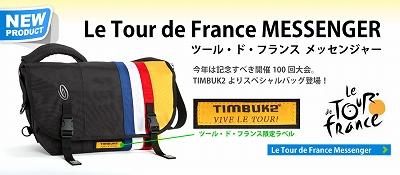 TIMBUK2 Le Tour Messenger ツールメッセンジャー M | www