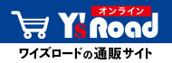 Y'sRoad online 【通販】