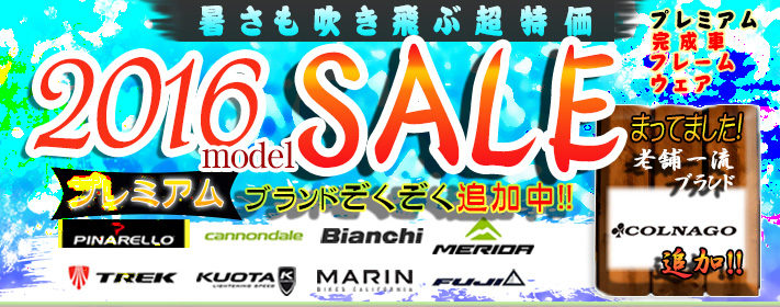 2016 model Sale !!