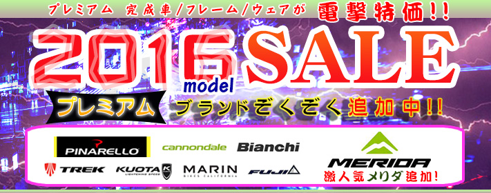 2016 model Sale !!