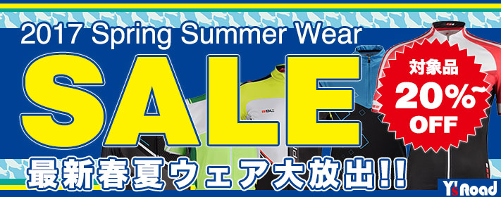 2017 Spring Summer Wear SALE