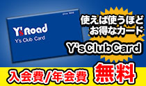 ys club card