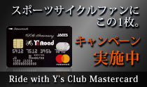 Yâs Club Mastercard å¥ä¼åä»ä¸­