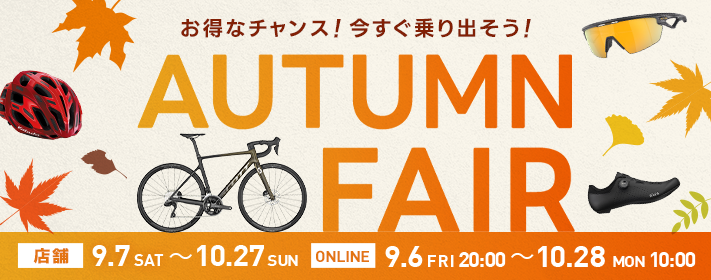 autumnfair